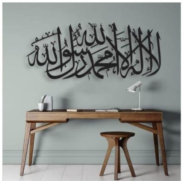 Peramir 3D Islamic Clock |Clocks for rooms | Clocks | Clocks for rooms Fancy wooden