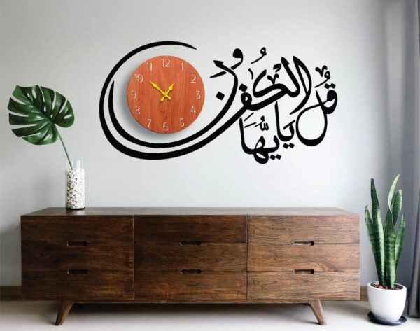 Peramir 3D Islamic Clock |Clocks for rooms | Clocks
